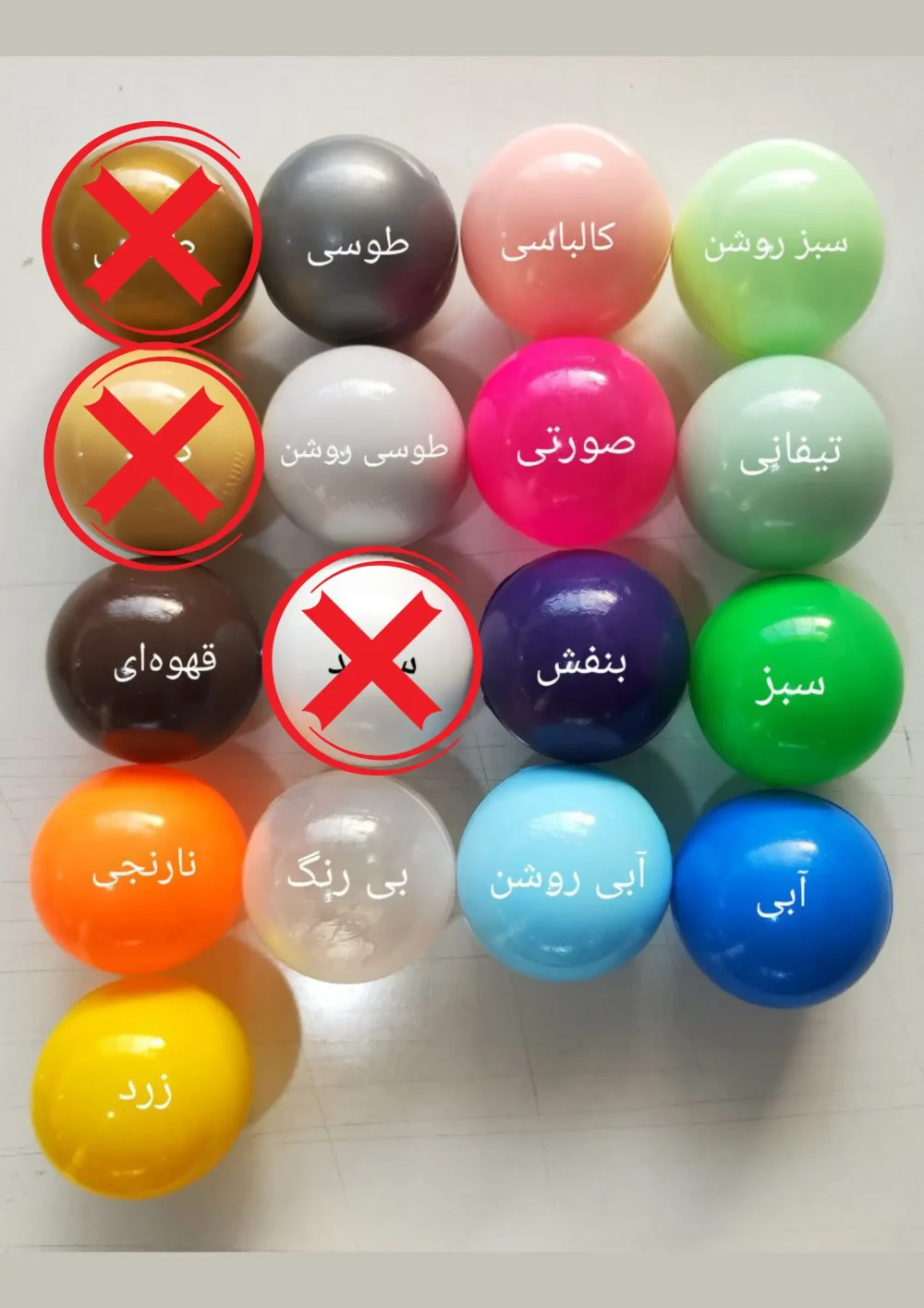 استخر توپ 100 سانتی متری به همراه 300 توپ - Image 7