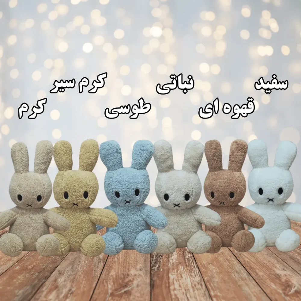 خرید عروسک خرگوش کیوت