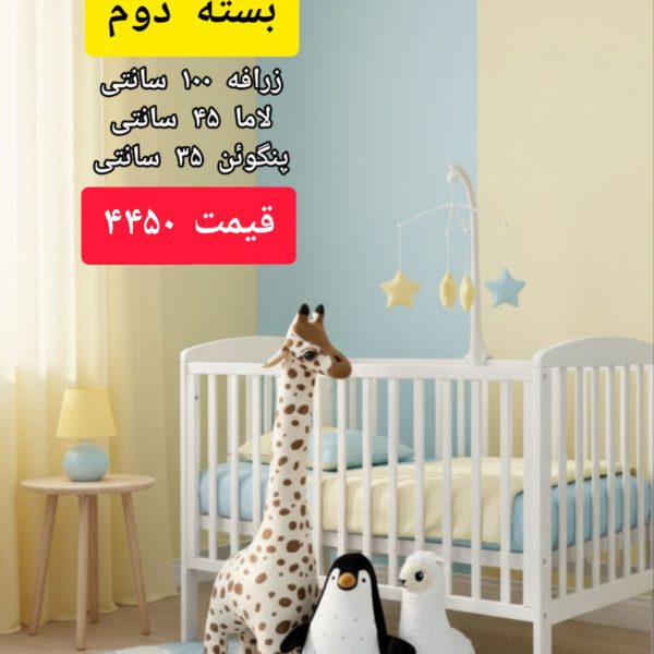 خرید ست عروسک با تخفیف