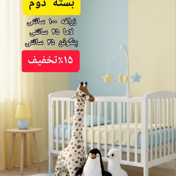 خرید ست عروسک سیسمونی