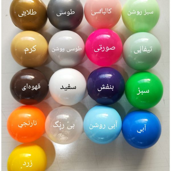 توپ پلاستیکی